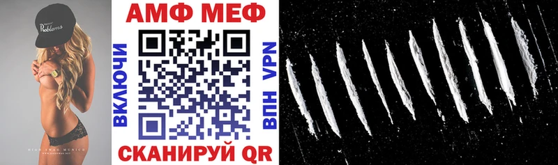 Амфетамин 97%  Лениногорск 