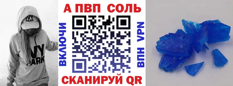 A-PVP крисы CK  наркота  Лениногорск 