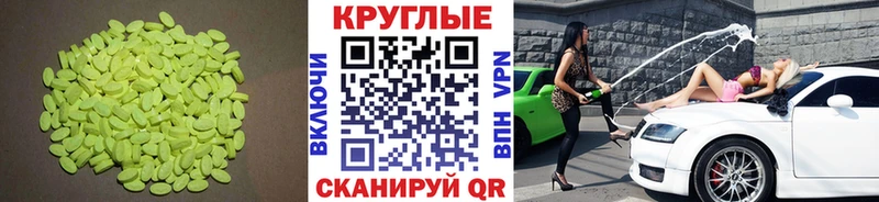 Экстази DUBAI  Лениногорск 