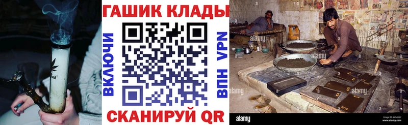 Гашиш гарик  Лениногорск 