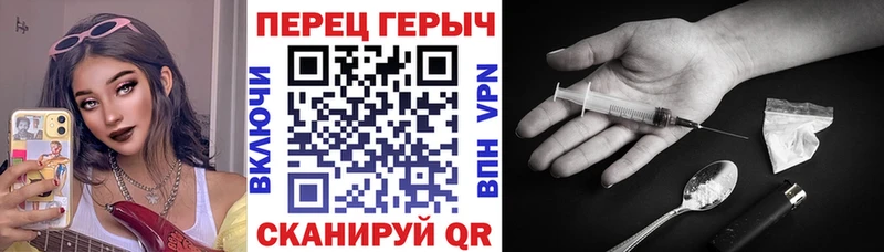 ГЕРОИН герыч  Лениногорск 