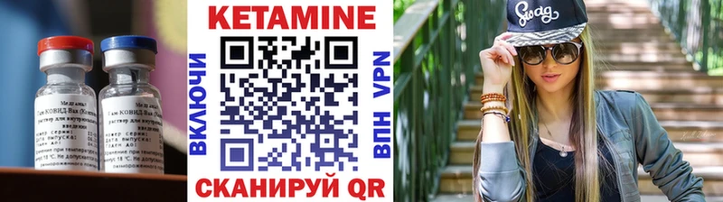 купить закладку  Лениногорск  кракен сайт  Кетамин ketamine 