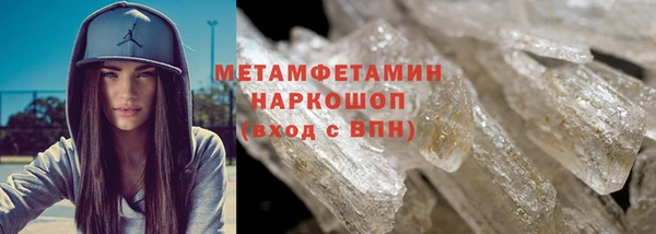 спиды Баксан