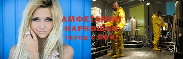 альфа пвп Балахна
