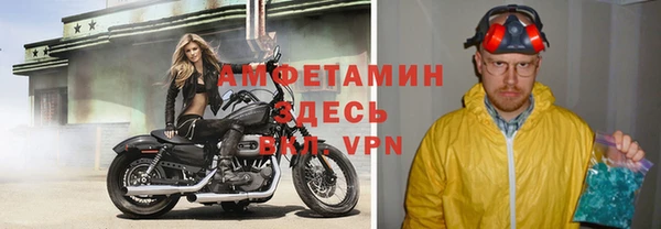 альфа пвп Балахна