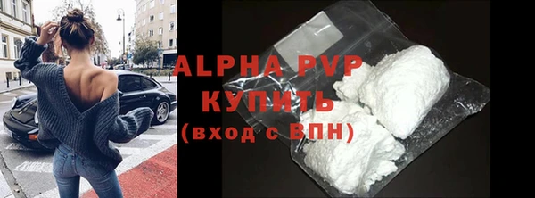 спиды Баксан