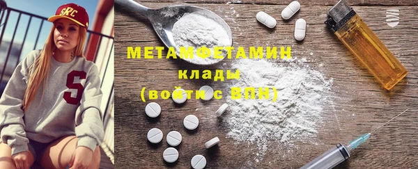 спиды Баксан
