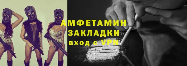 спиды Баксан