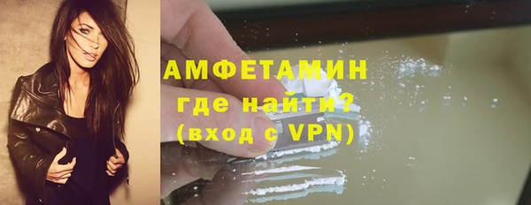 спиды Баксан