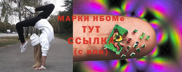 альфа пвп Балахна