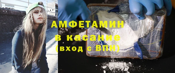 спиды Баксан