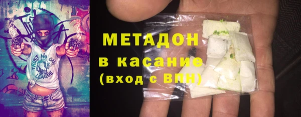 альфа пвп Балахна