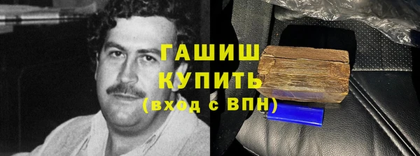 спиды Баксан