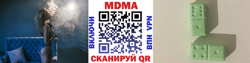 MDMA Molly  Лениногорск 