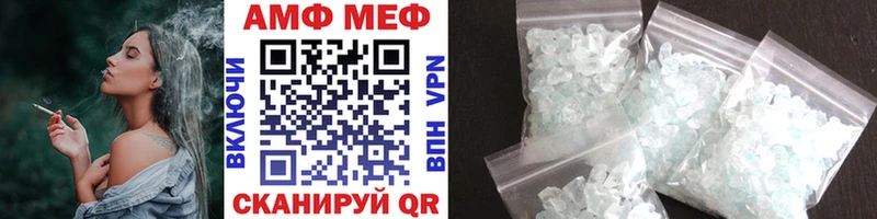 Первитин витя Лениногорск