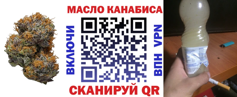 что такое наркотик  Лениногорск  Дистиллят ТГК вейп с тгк 